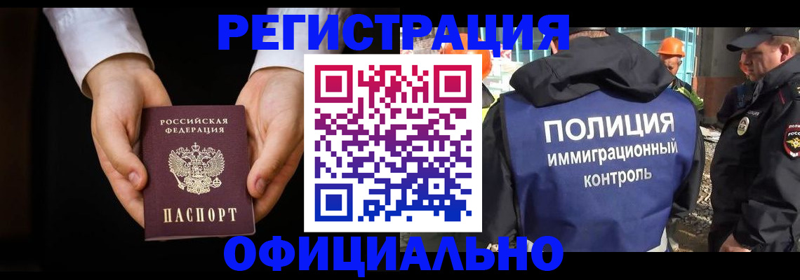 регистрация для дет. сада в Алагире