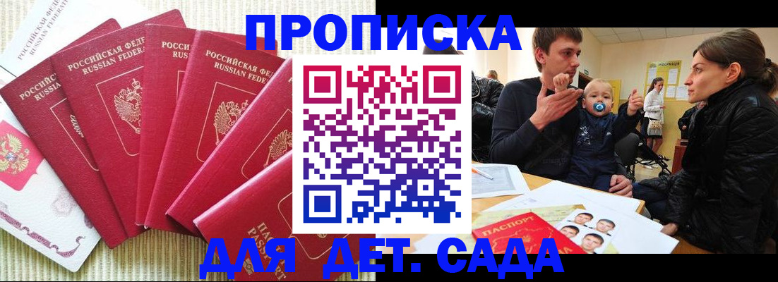 найти адрес прописки в Алагире